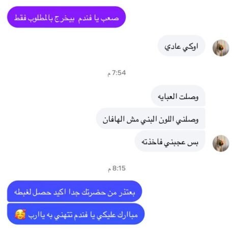 538352964_122247725732197183_4756620722314696393_n