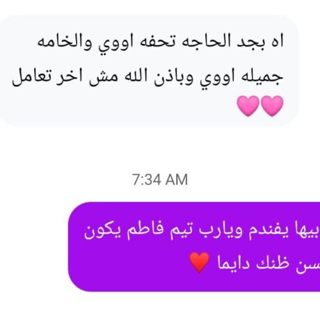 WhatsApp Image 2026-03-29 at 10.50.01 PM